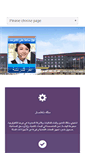 Mobile Screenshot of knowledgesharing.asia